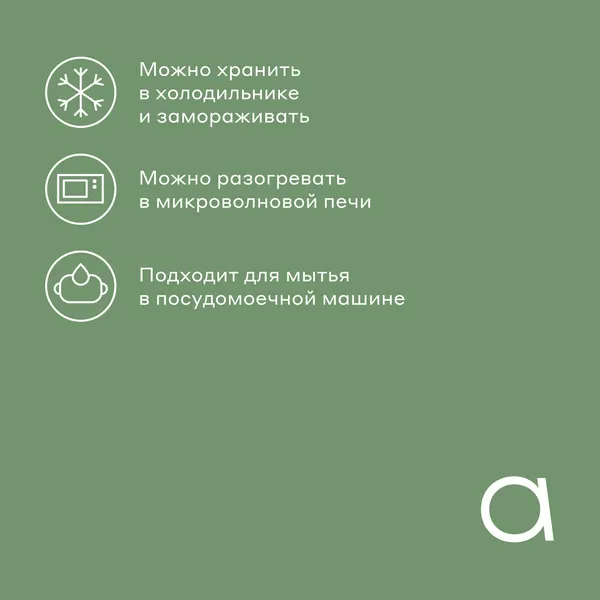 Изображение товара Форма для запекания Pragma Moala BD-LML-GRN