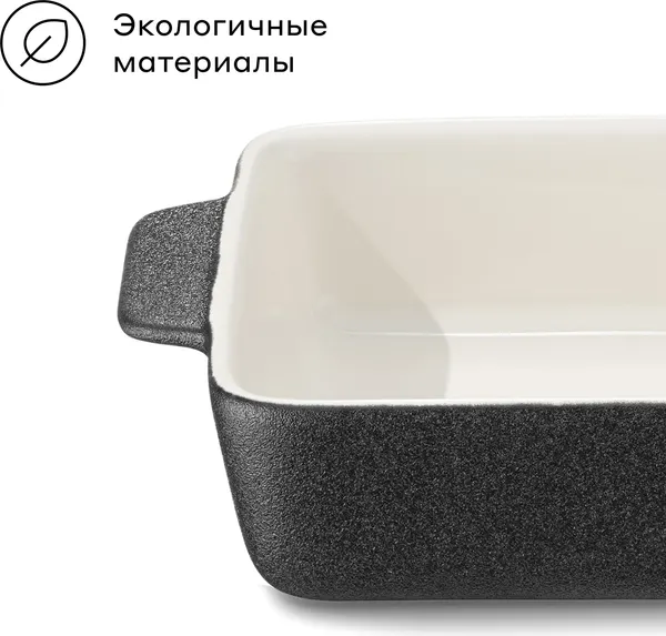 Изображение товара Форма для запекания Pragma Kesto BD20x13х5-BL