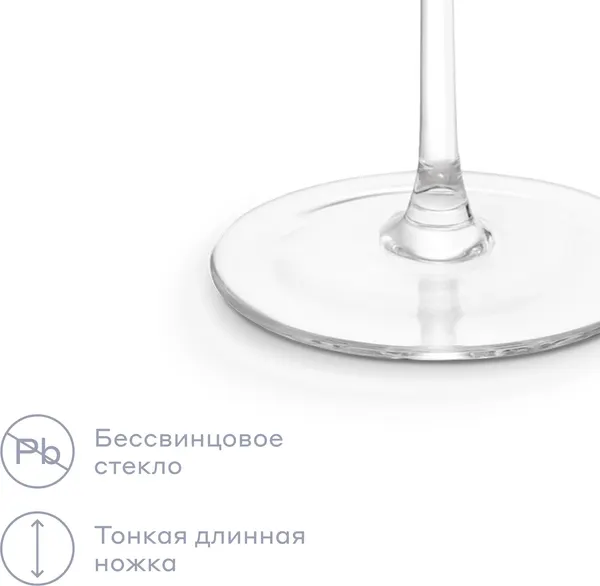 Изображение товара Набор бокалов Pragma Qupom SH-YD-11 (2шт)