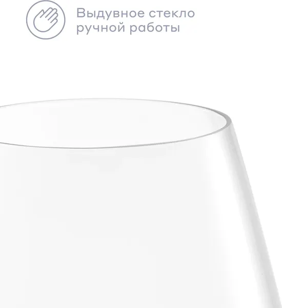 Изображение товара Набор бокалов Pragma Qupom SH-YD-11 (2шт)