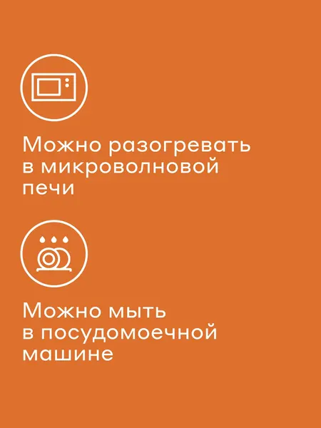 Изображение товара Набор стаканов Pragma Rumpum KCT250010-3 (2шт)