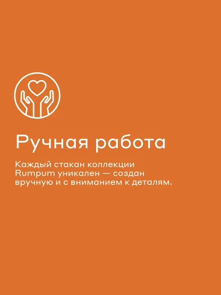 Изображение товара Набор стаканов Pragma Rumpum KCT250010-3 (2шт)