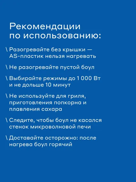 Изображение товара Набор мисок Pragma Sopdol SSBL-2PCS-BLU