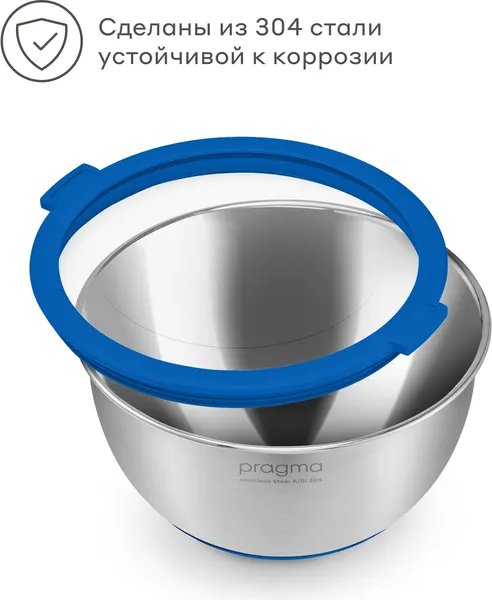 Изображение товара Набор мисок Pragma Sopdol SSBL-2PCS-BLU