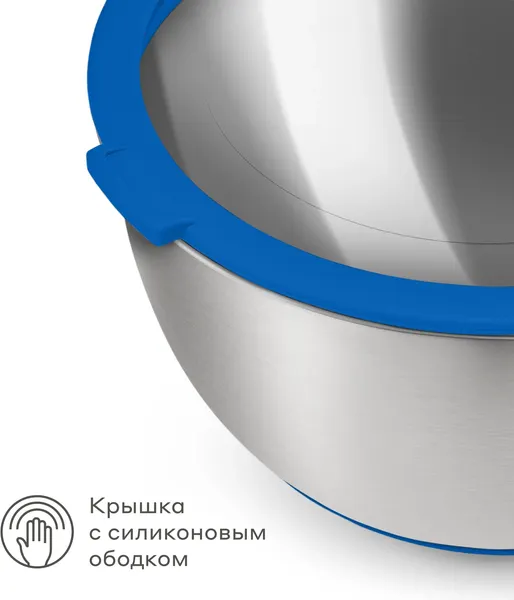 Изображение товара Набор мисок Pragma Sopdol SSBL-2PCS-BLU