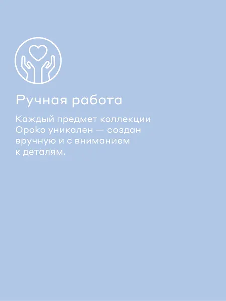 Изображение товара Кувшин Pragma Opoko KCB250004
