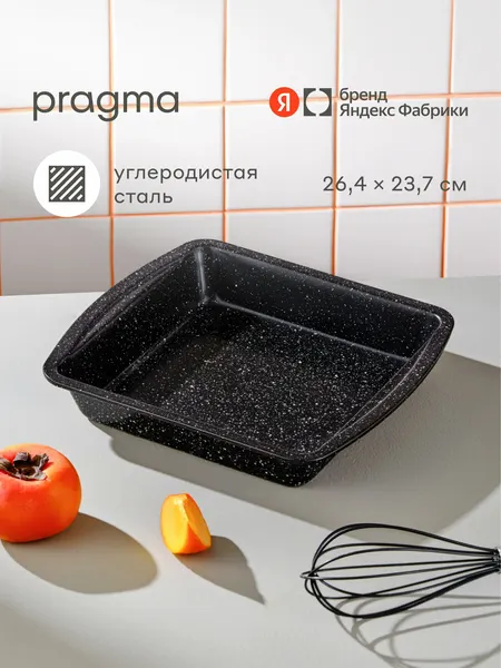 Изображение товара Форма для запекания Pragma Rangl KR-2047