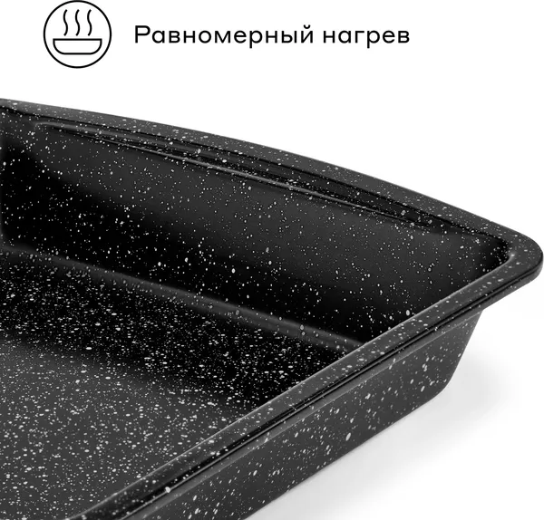 Изображение товара Форма для запекания Pragma Rangl KR-2047
