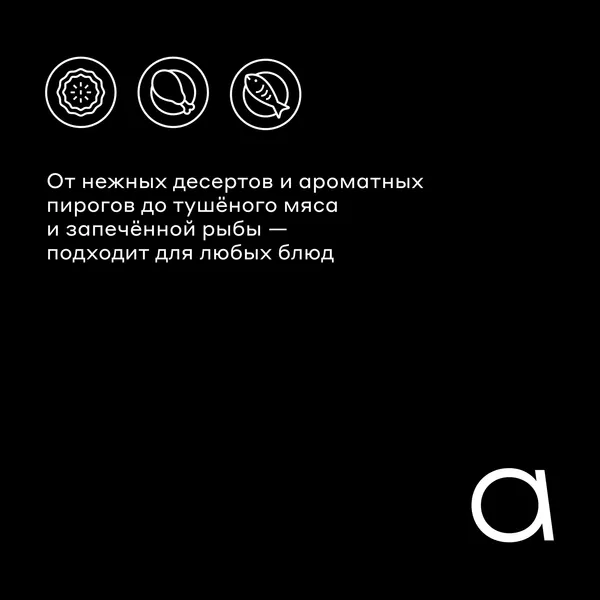 Изображение товара Форма для запекания Pragma Rangl KR-2047