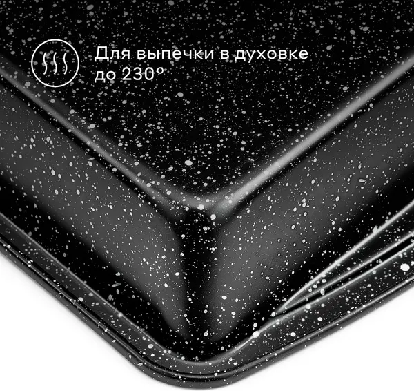 Изображение товара Форма для запекания Pragma Rangl KR-2047