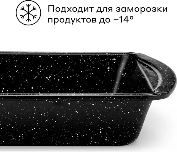 Изображение товара Форма для запекания Pragma Rangl KR-2047