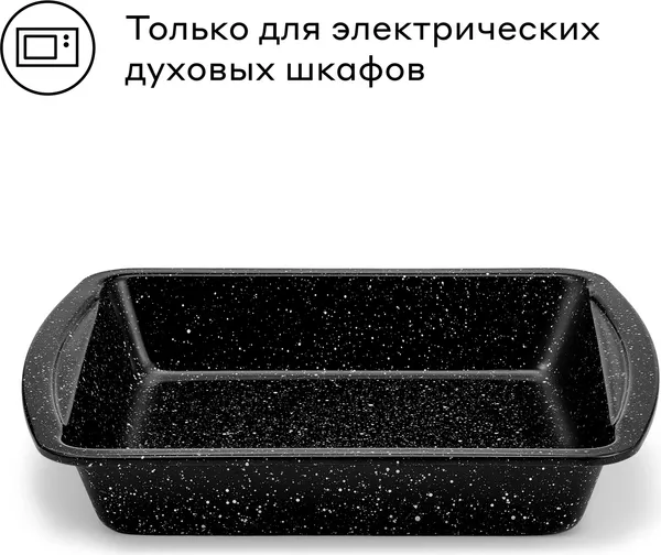 Изображение товара Форма для запекания Pragma Rangl KR-2047