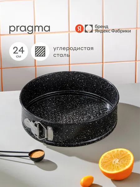 Изображение товара Форма для выпечки Pragma Rangl KR-4004
