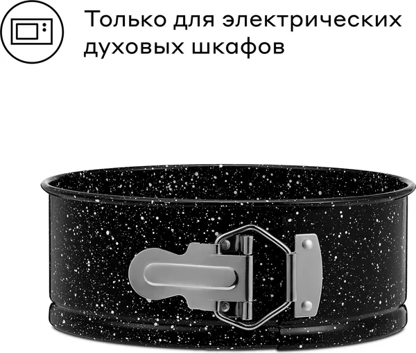 Изображение товара Форма для выпечки Pragma Rangl KR-4004