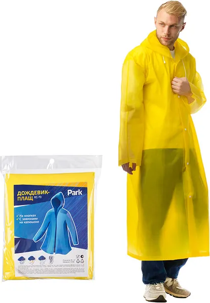 Изображение товара Дождевик Park RC-70 / 999105 (L, желтый)