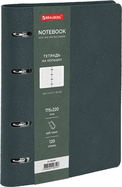 Изображение товара Тетрадь Brauberg Mono / 405235 (120л, серый)
