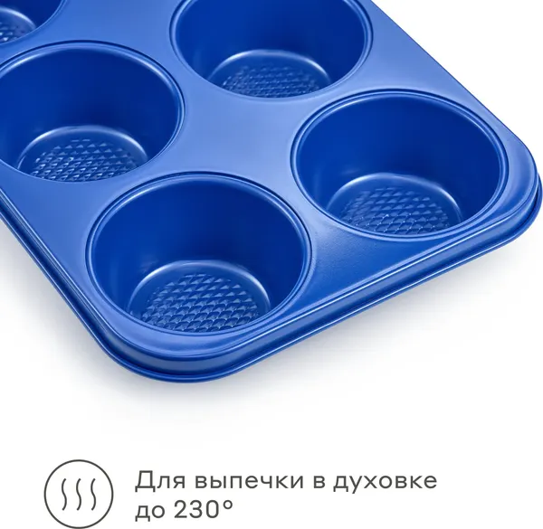 Изображение товара Форма для выпечки Pragma Bonbul KR-2182