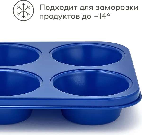 Изображение товара Форма для выпечки Pragma Bonbul KR-2182