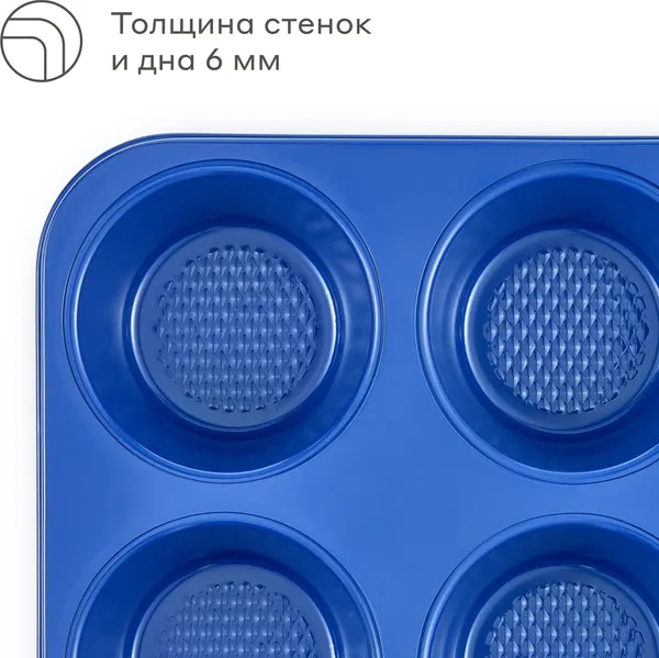 Изображение товара Форма для выпечки Pragma Bonbul KR-2182