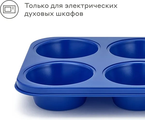 Изображение товара Форма для выпечки Pragma Bonbul KR-2182