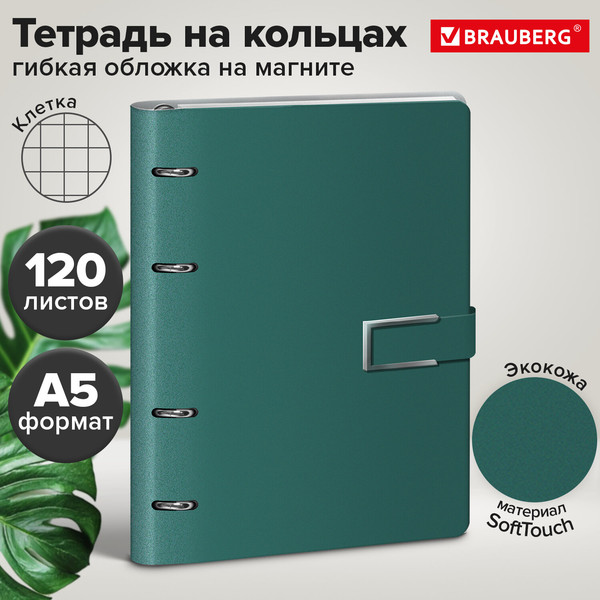 Изображение товара Тетрадь Brauberg Shade / 405248 (120л, морской)