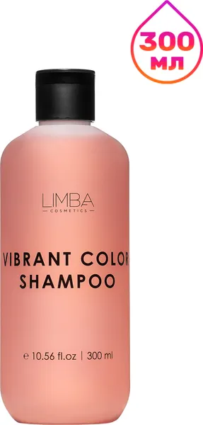 Шампунь для волос Limba Cosmetics Vibrant Color (300мл)