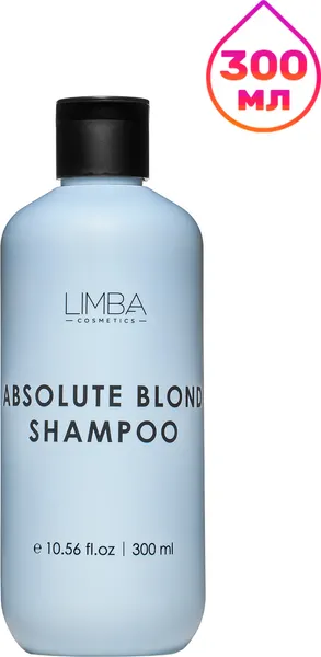 Шампунь для волос Limba Cosmetics Absolute Blond Shampoo (300мл)