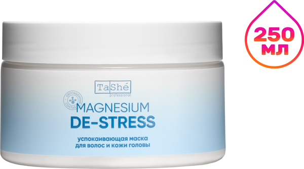 Маска для волос Tashe Professional Magnesium De-Stress Soothing Hair & Scalp Mask (250мл)