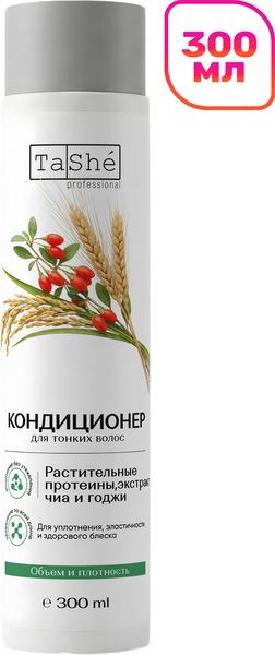 Кондиционер для волос Tashe Professional Объем и плотность (300мл)
