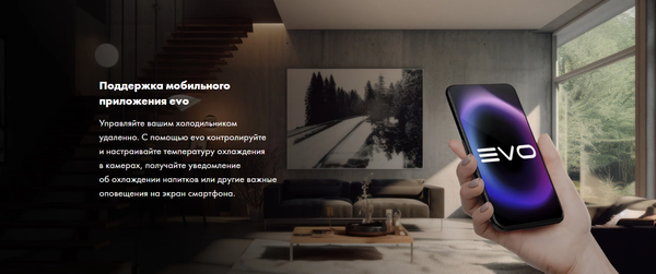Изображение товара Встраиваемый холодильник Haier BCF3261WRU