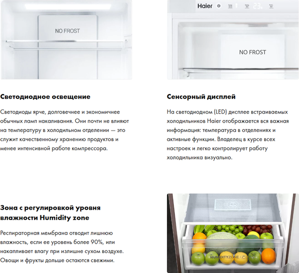 Изображение товара Встраиваемый холодильник Haier BCF3261WRU