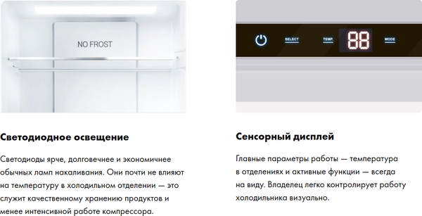Изображение товара Встраиваемый холодильник Haier BCF5261WRU