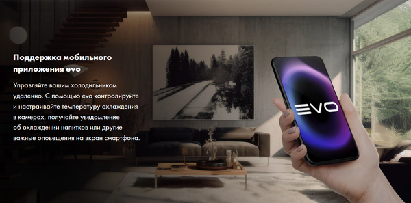 Изображение товара Встраиваемый холодильник Haier BCF5261WRU