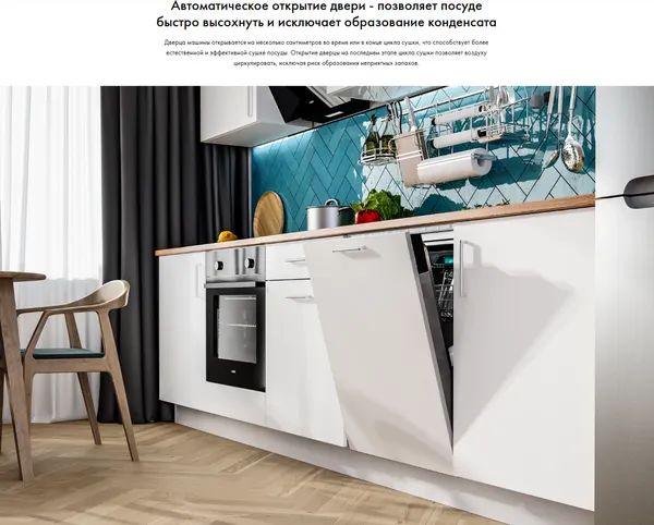 Изображение товара Посудомоечная машина Candy CI 5A7E1AA-08