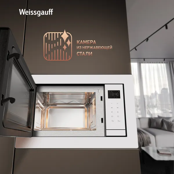 Изображение товара Микроволновая печь Weissgauff HMT-252 Full Touch