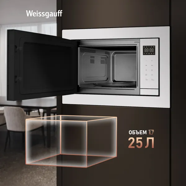 Изображение товара Микроволновая печь Weissgauff HMT-252 Full Touch