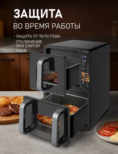 Изображение товара Аэрогриль Weissgauff WAF 712 DB Double Compact Fry