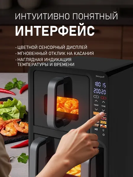 Изображение товара Аэрогриль Weissgauff WAF 712 DB Double Compact Fry
