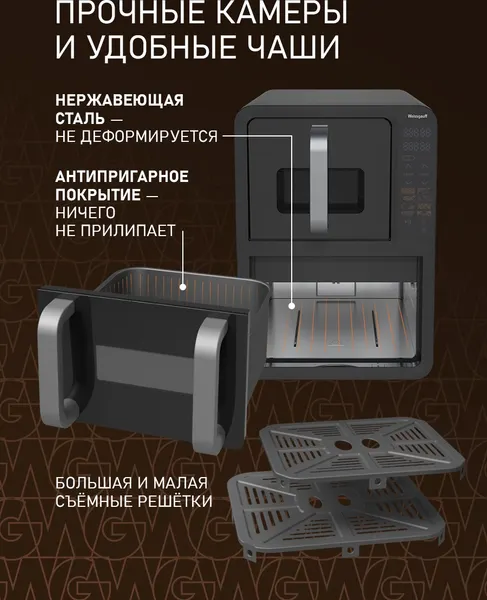 Изображение товара Аэрогриль Weissgauff WAF 712 DB Double Compact Fry