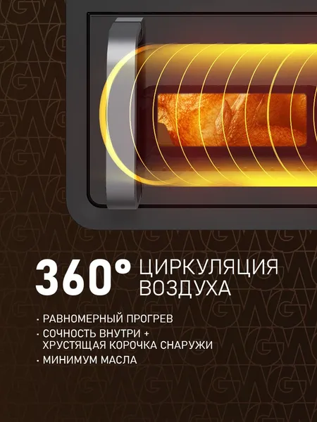 Изображение товара Аэрогриль Weissgauff WAF 712 DB Double Compact Fry