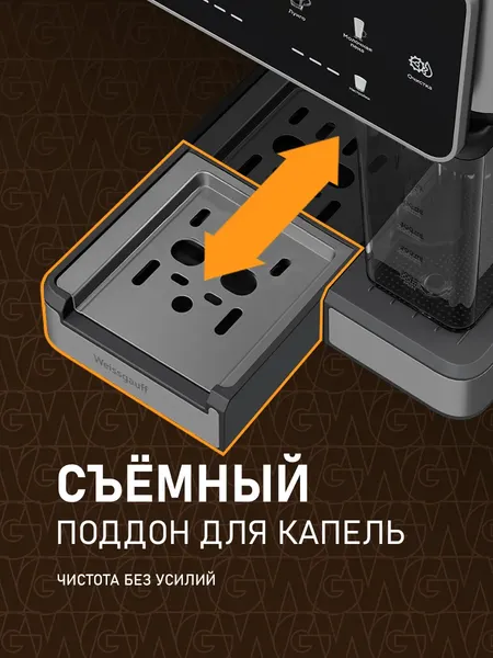Изображение товара Кофеварка эспрессо Weissgauff WCM-356 Automatic Cappuccino ColorTouch