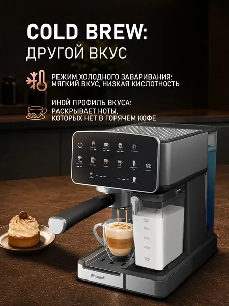 Изображение товара Кофеварка эспрессо Weissgauff WCM-356 Automatic Cappuccino ColorTouch
