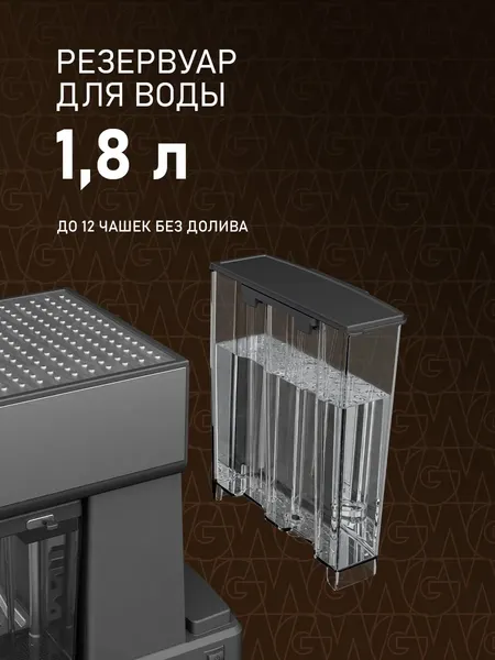 Изображение товара Кофеварка эспрессо Weissgauff WCM-356 Automatic Cappuccino ColorTouch