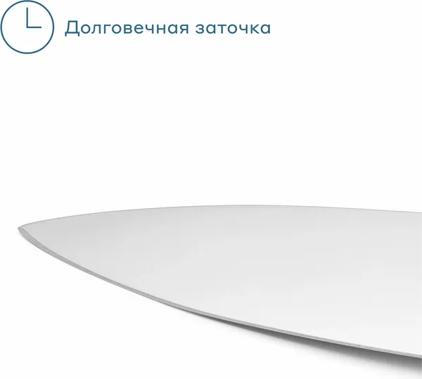 Изображение товара Набор ножей Pragma Lonlak KN-3PCS-CL (3шт)