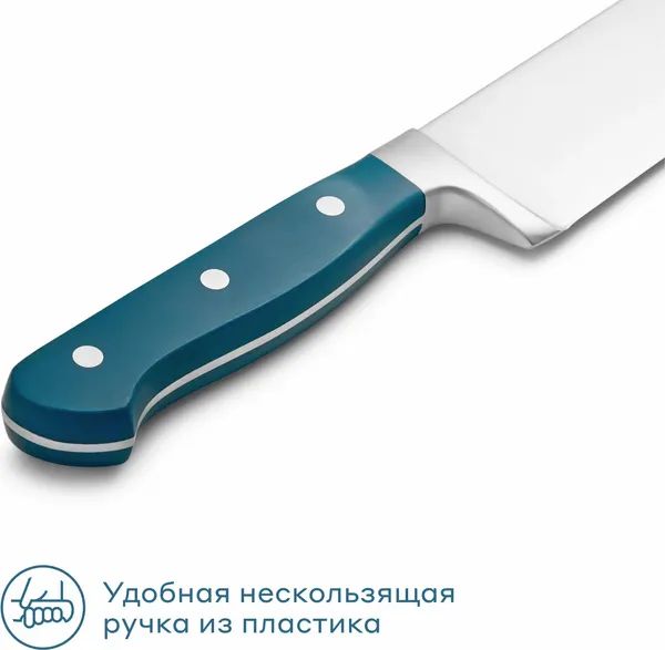 Изображение товара Набор ножей Pragma Lonlak KN-3PCS-CL (3шт)