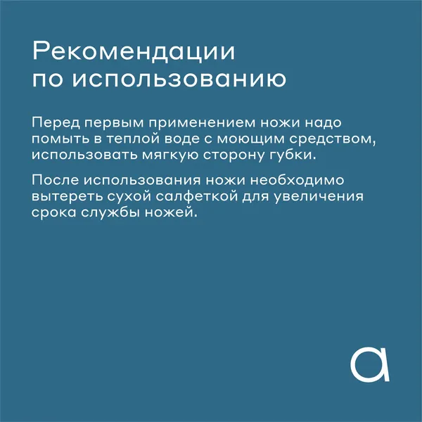 Изображение товара Набор ножей Pragma Lonlak KN-3PCS-CL (3шт)