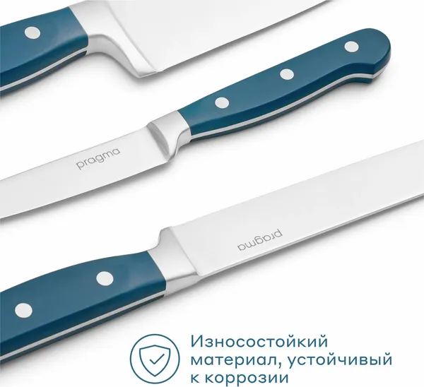 Изображение товара Набор ножей Pragma Lonlak KN-3PCS-CL (3шт)