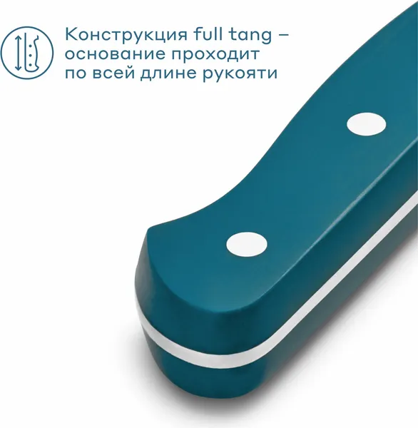 Изображение товара Набор ножей Pragma Lonlak KN-3PCS-CL (3шт)