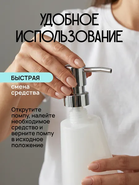 Изображение товара Дозатор для жидкого мыла SWENSA Light SWP-7015WHT-01 (белый)