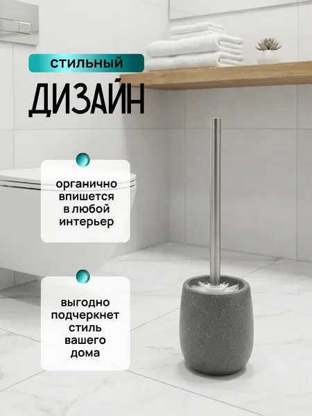 Изображение товара Ершик для унитаза SWENSA Tottem SWC-2603-05 (серый)